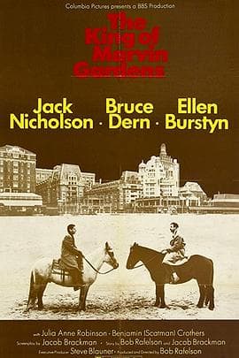 美人迟暮 - 剧情片 (1972) 海报