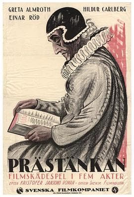 玛格丽特夫人的第四次婚姻 - 剧情片 (1920) 海报