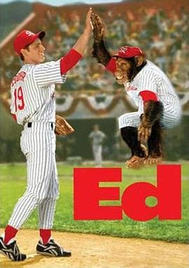 王牌猩手 - 喜剧片 (1996) 海报