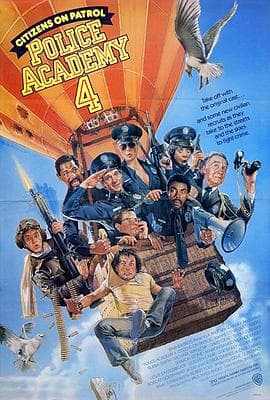 警察学校4：全民警察 - 喜剧片 (1987) 海报