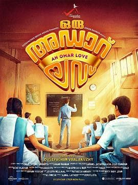 爱在年少时 - 喜剧片 (2019) 海报