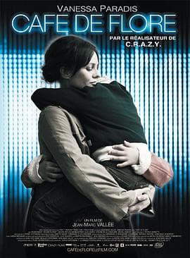 花神咖啡馆 - 剧情片 (2011) 海报