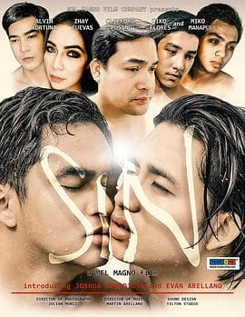 爱无所罪 - 剧情片 (2021) 海报