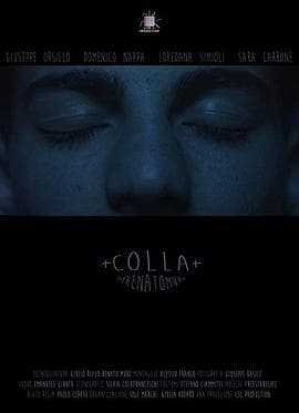 胶水 - 剧情片 (2016) 海报