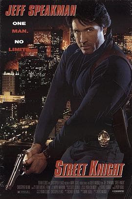 街头武士 - 剧情片 (1993) 海报