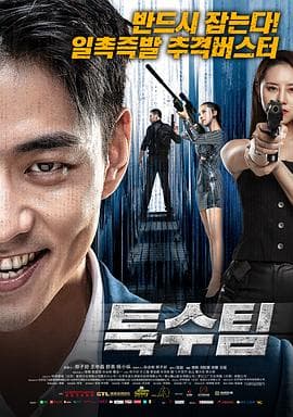 消失的罪证 - 剧情片 (2019) 海报