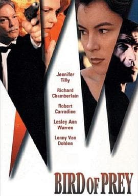 爱的幸宠 - 剧情片 (1995) 海报