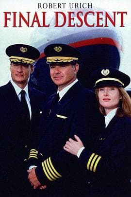 紧急降落 - 剧情片 (1997) 海报