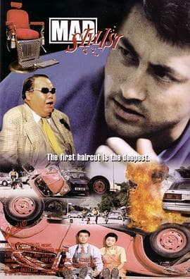 至激杀人犯 - 剧情片 (1997) 海报