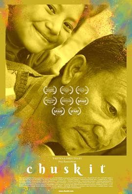 滑车 - 剧情片 (2018) 海报