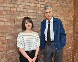 警视厅遗失物搜查档案 - 剧情片 (2020) 海报