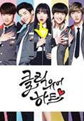 撩动你心 - 韩剧 (2016) 海报