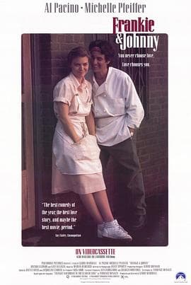 现代爱情故事 - 喜剧片 (1991) 海报