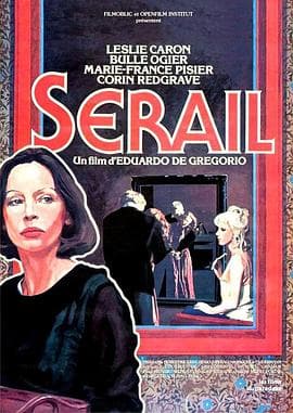 超现实庄园 - 剧情片 (1976) 海报