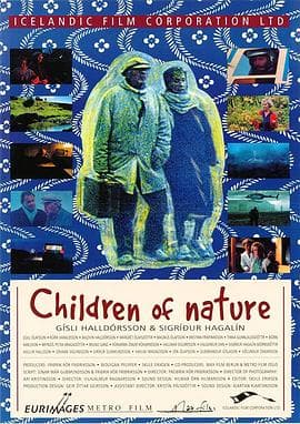 自然之子 - 剧情片 (1991) 海报