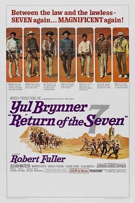 豪勇七蛟龙续集 - 剧情片 (1966) 海报