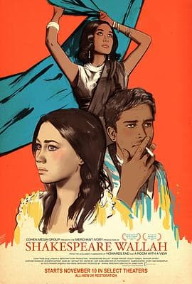 莎剧演员 - 剧情片 (1965) 海报