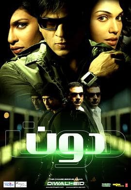 追踪再现 - 动作片 (2006) 海报