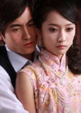 狱蝶2009 - 剧情片 (2009) 海报