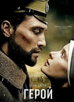 爱的遗产 - 剧情片 (2016) 海报