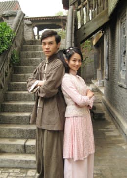 灵药危情 - 剧情片 (2009) 海报