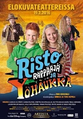 里基·莱普与夜鹰 - 喜剧片 (2016) 海报