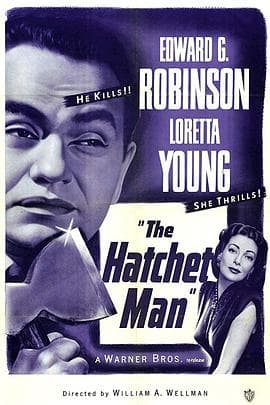 诚实的黄先生 - 剧情片 (1932) 海报