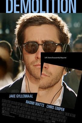 破碎人生 - 剧情片 (2015) 海报