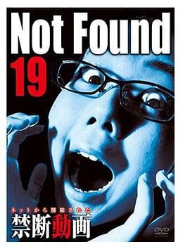 禁断动画 19 - 剧情片 (2015) 海报