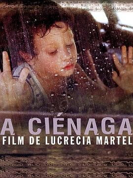 沼泽 - 剧情片 (2001) 海报