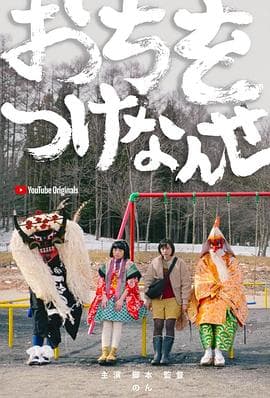 画上结语 - 剧情片 (2019) 海报