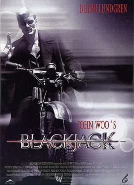 至尊黑杰克 - 剧情片 (1998) 海报