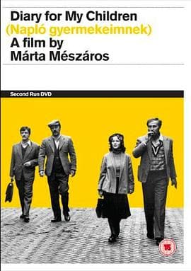 留给女儿的日记 - 剧情片 (1984) 海报