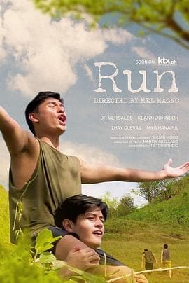 逃往你的心 - 剧情片 (2021) 海报