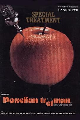 特别治疗 - 剧情片 (1980) 海报