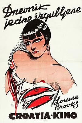 迷失少女日记 - 剧情片 (1929) 海报