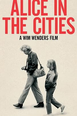 爱丽丝城市漫游记 - 剧情片 (1974) 海报