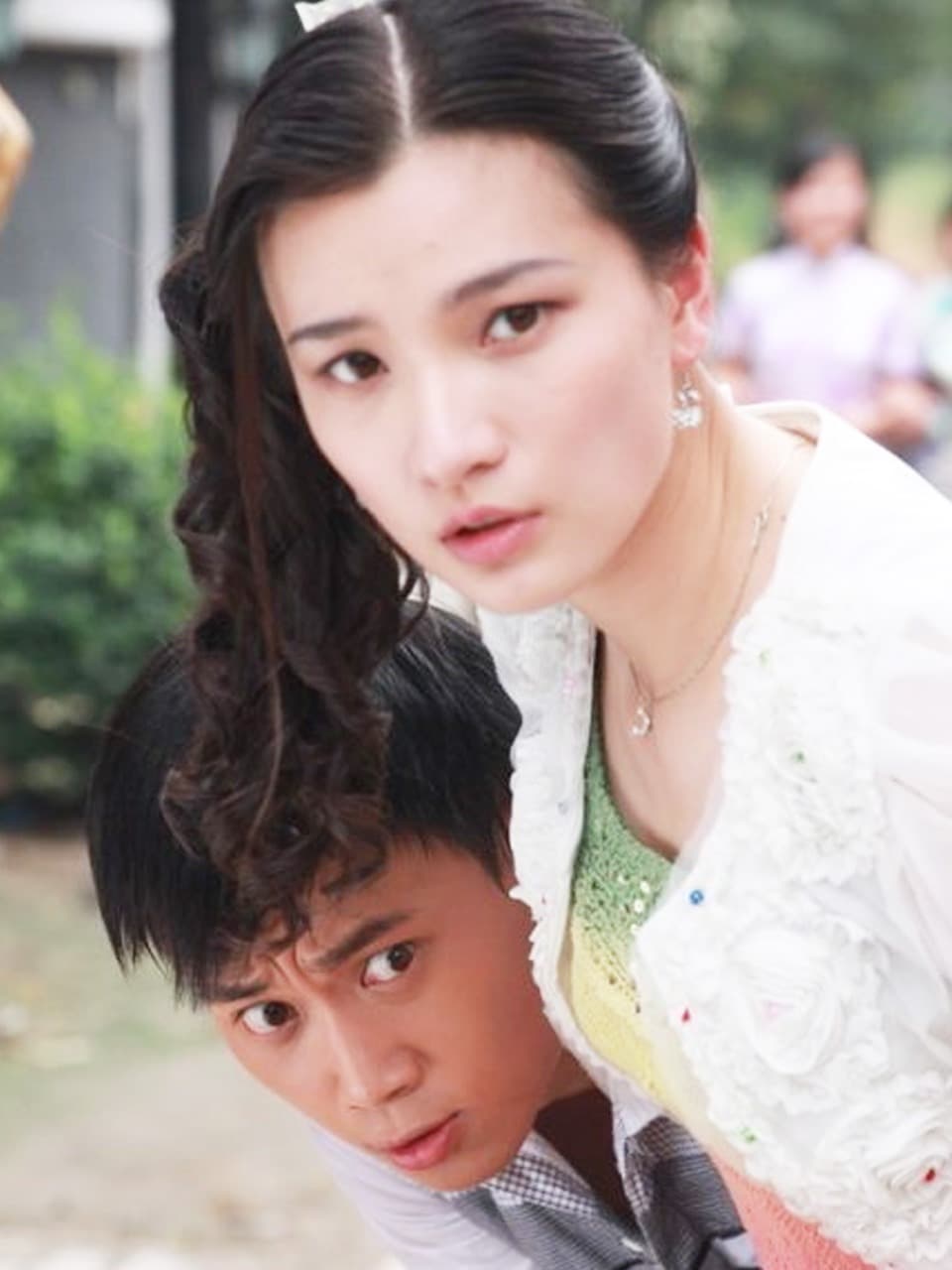 离山野人之谜 - 剧情片 (2010) 海报