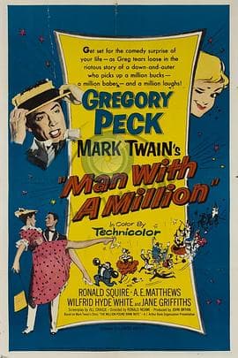百万英镑 - 喜剧片 (1954) 海报