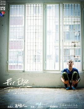 给爱丽丝 - 剧情片 (2015) 海报