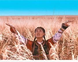 草原上的承诺 - 剧情片 (2010) 海报