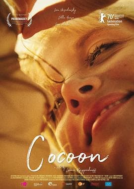 茧2020 - 剧情片 (2020) 海报