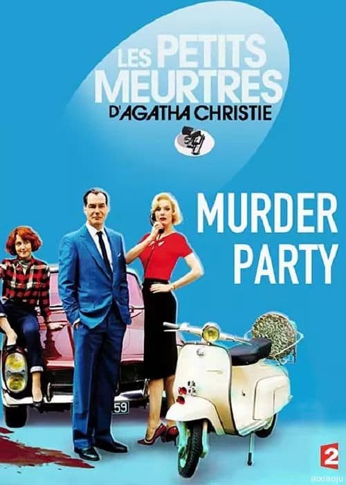 谋杀派对2015 - 剧情片 (2015) 海报