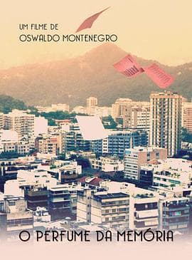 记忆的芬芳 - 剧情片 (2016) 海报