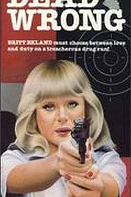 致命的错误 - 剧情片 (1983) 海报