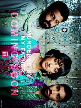 被父谋杀 - 剧情片 (2016) 海报