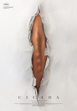 蝉蜕2021 - 剧情片 (2021) 海报