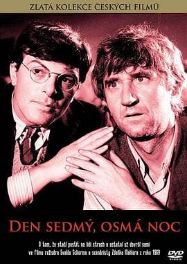 第七日，第八夜 - 剧情片 (1969) 海报