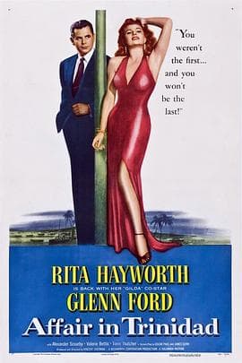 谍网妖姬 - 剧情片 (1952) 海报