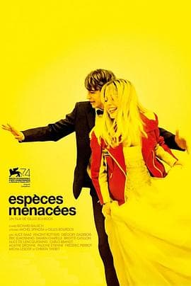 濒危物种2017 - 剧情片 (2017) 海报